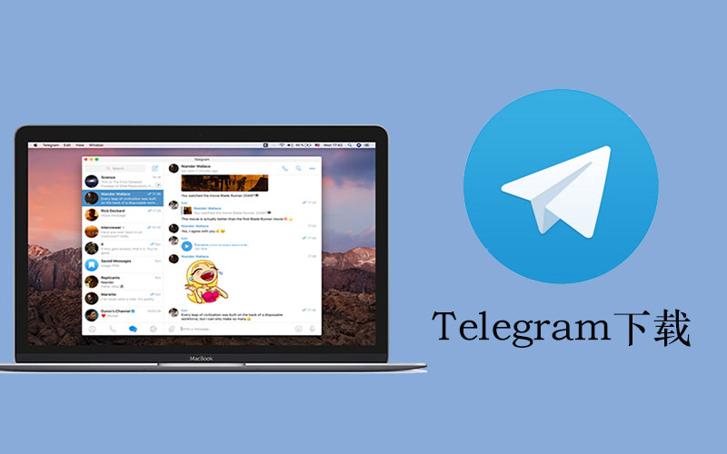 Telegram 